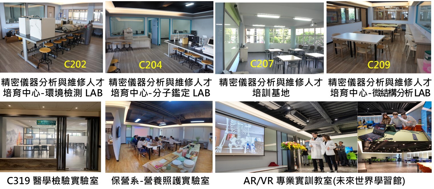 特色場域