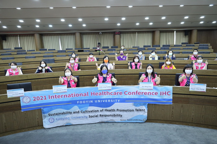 IHC國際健康照護研討會暨大學社會責任SIG工作坊圖片