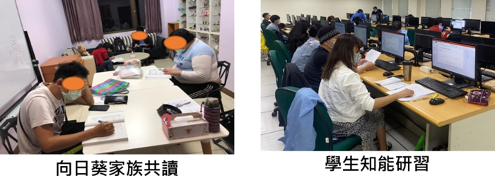 弱勢生活/課業/海外學習/就業協助圖片